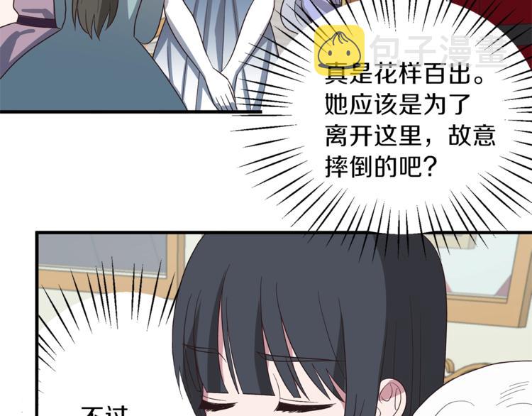 第16话 反击173