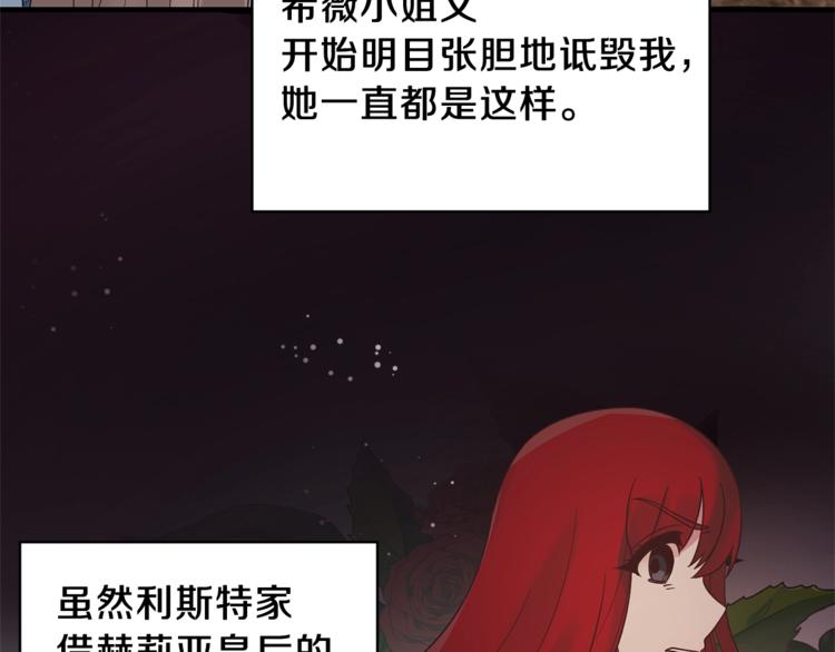 第16话 反击93