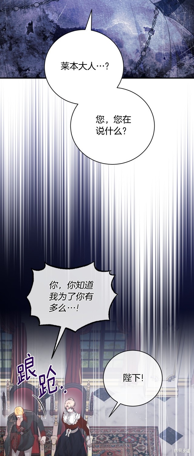 第146话30