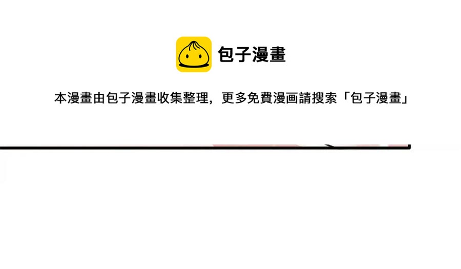 第56话 将计就计100