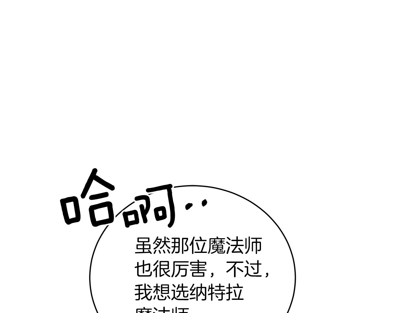 第97话 入宫赴约74