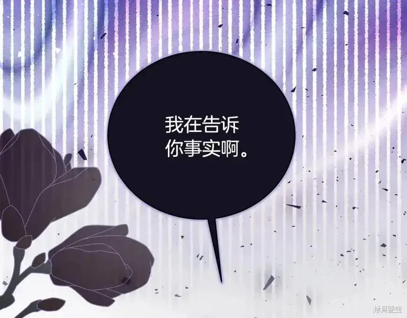 第160话206