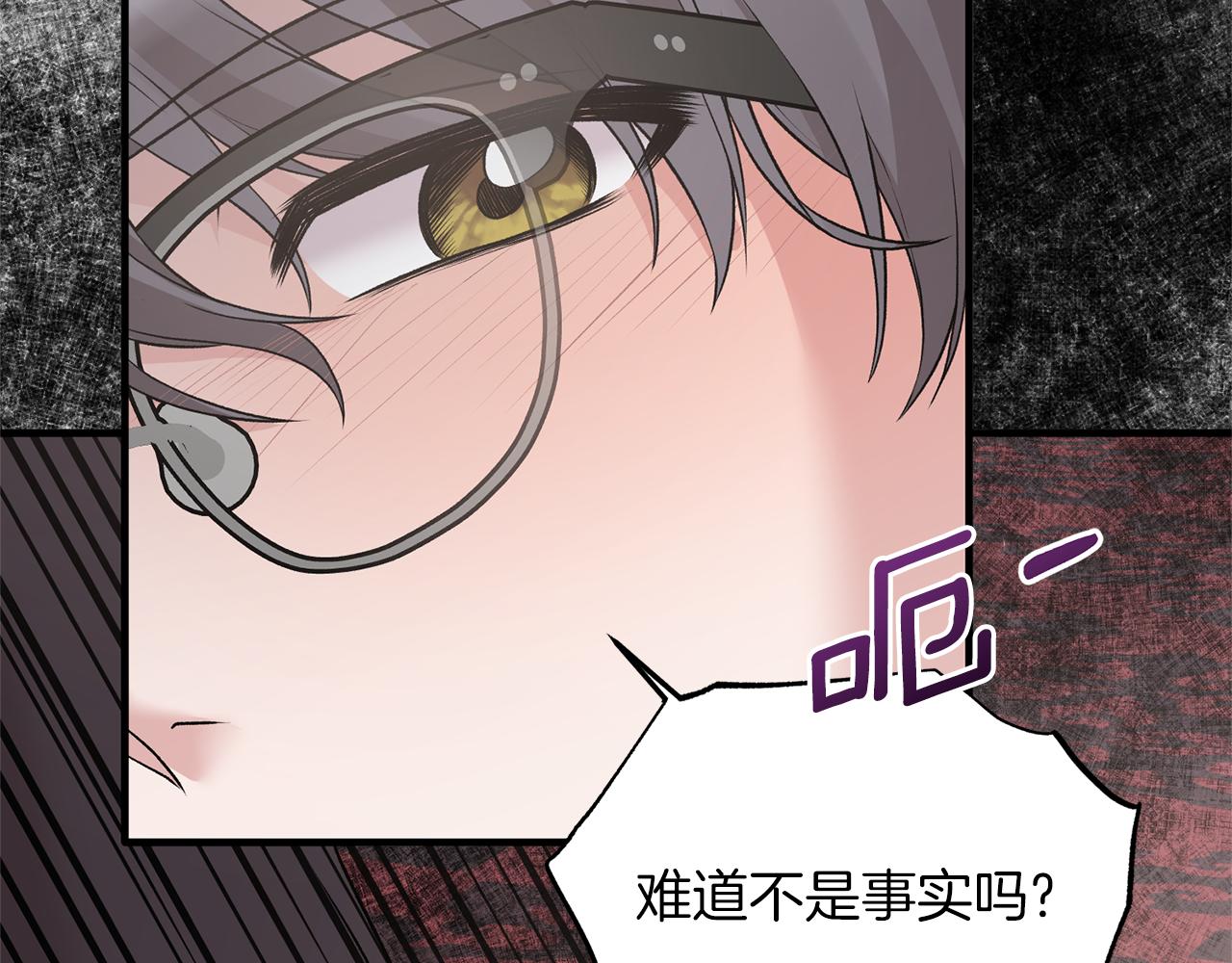 第72话 谣言138