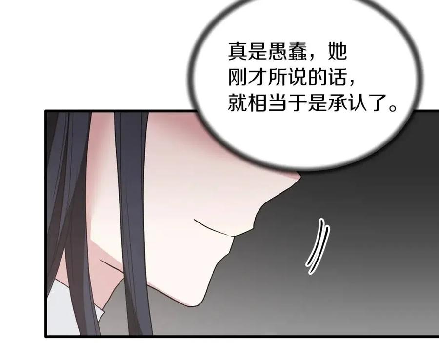 第55话 重要情报90