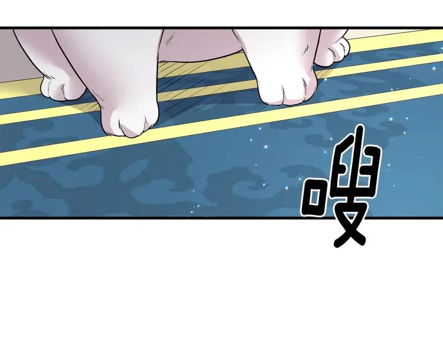 第59话 反将一军27