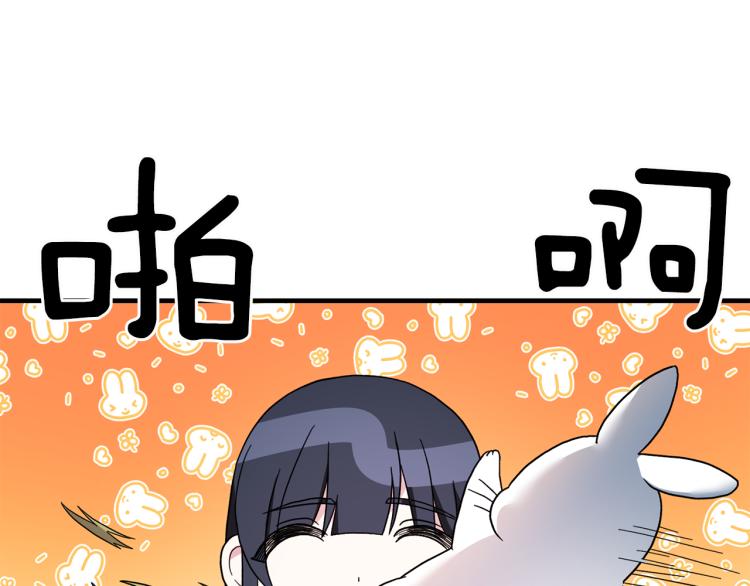 第25话 诬陷失败144