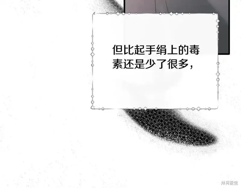 第152话71