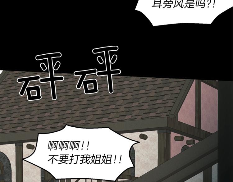 第11话 救世主59