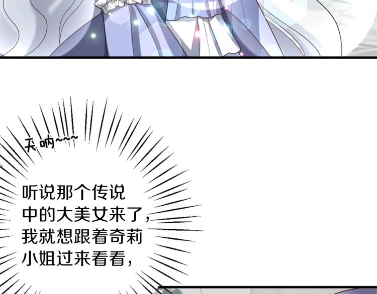 第15话 意外的谎言11