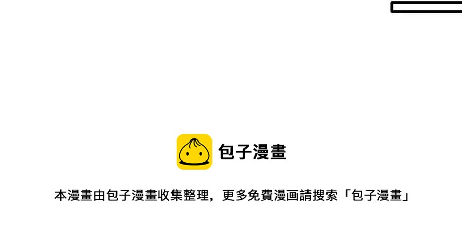 第58话 手链的丢失12