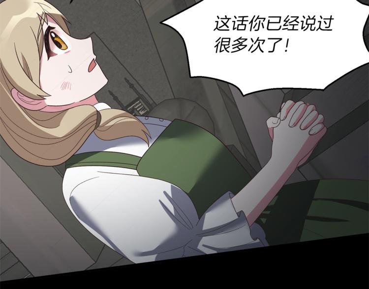第11话 救世主55