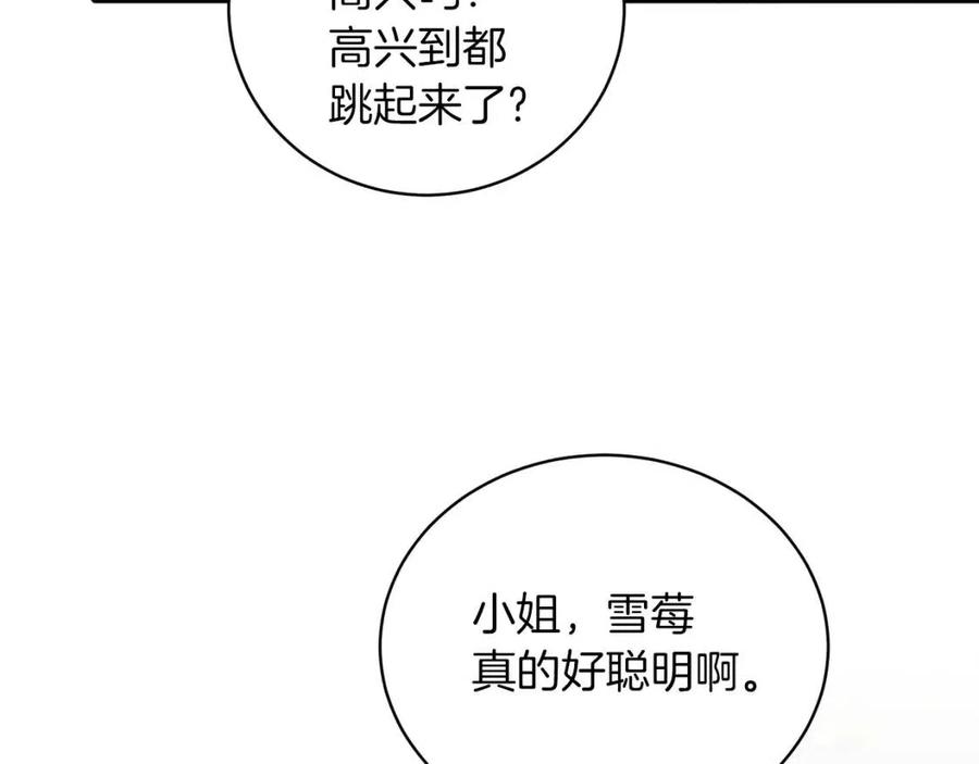 第59话 反将一军81
