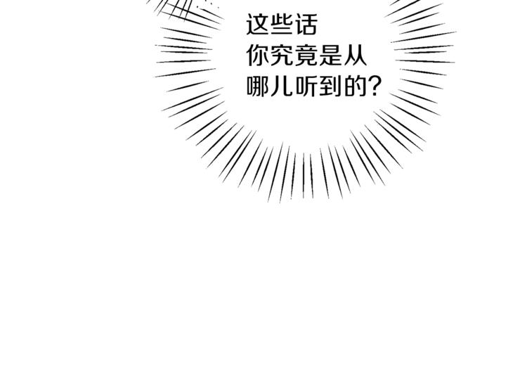 第15话 意外的谎言171