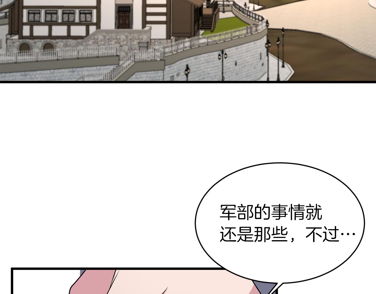 第33话 父女温情70