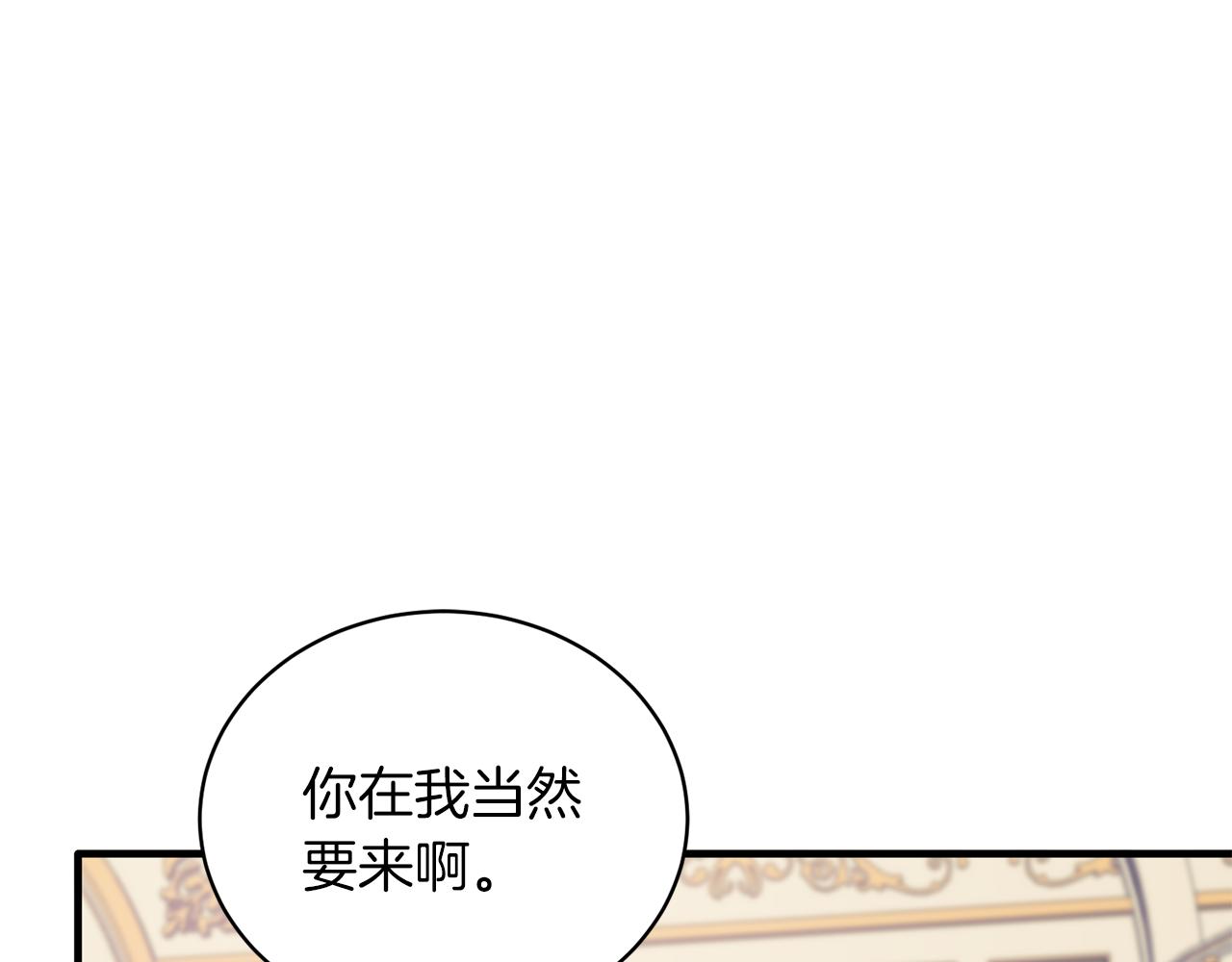 第71话 新款礼服57