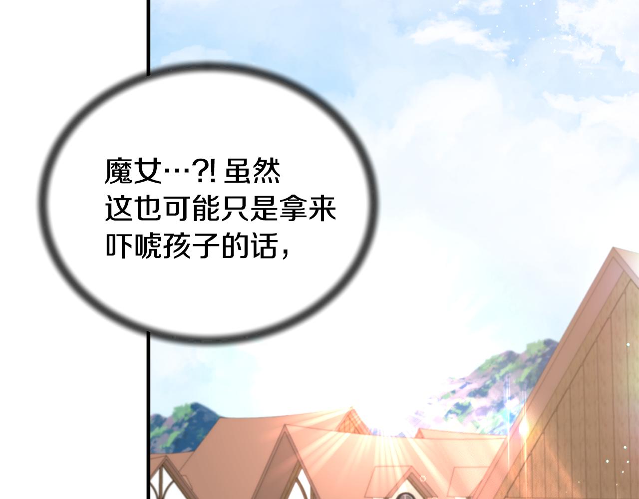 第89话 同款少年110