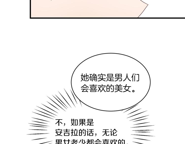 第21话 过分的请求12