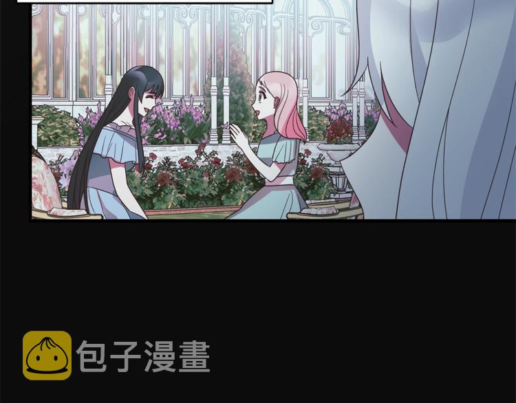 第13话 定制面具129