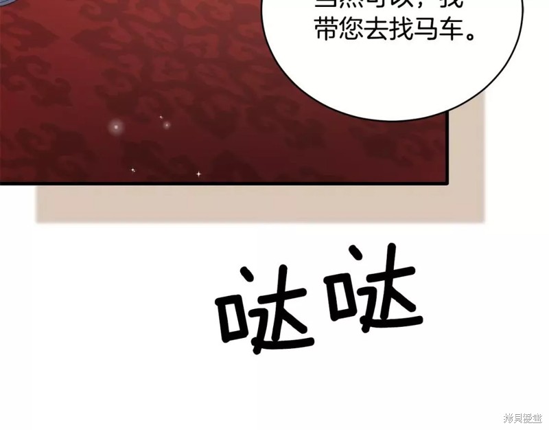第111话116