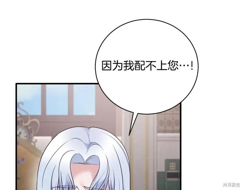 第129话22