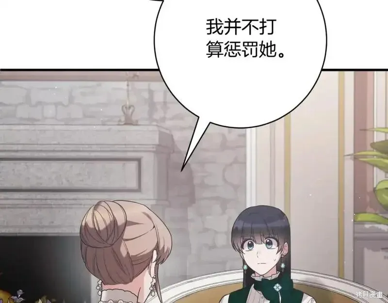 第150话25