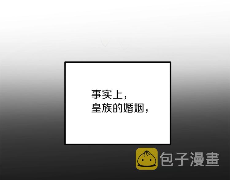 第1话 虚假的天使7