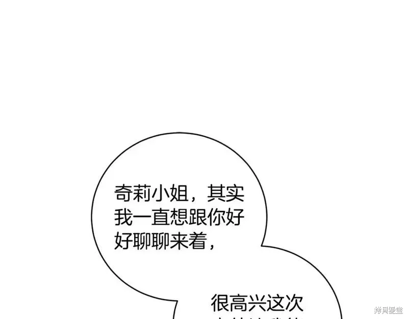 第149话116