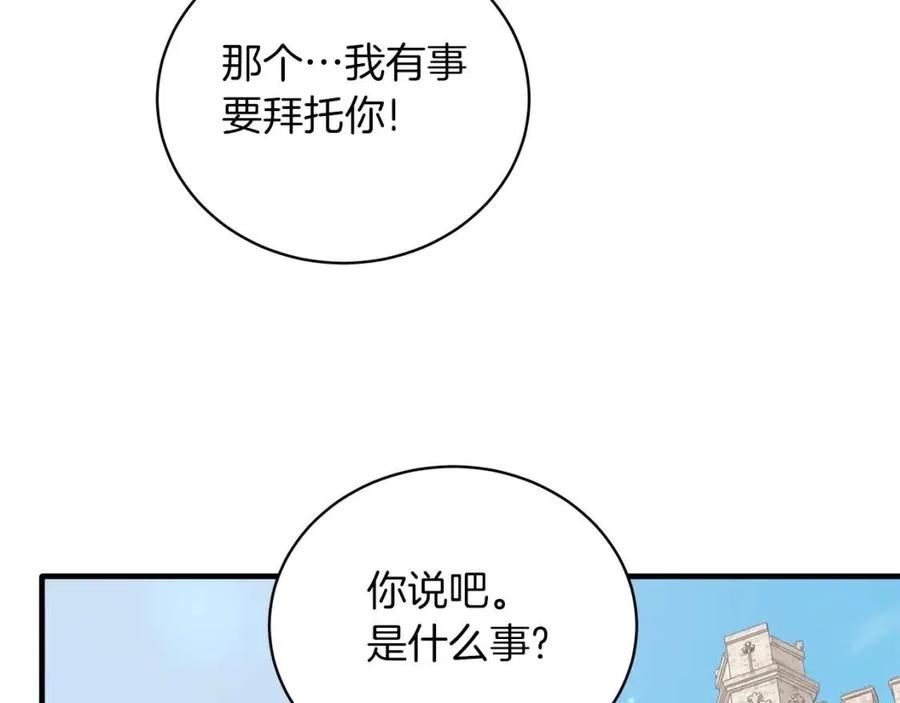 第62话 陌路109