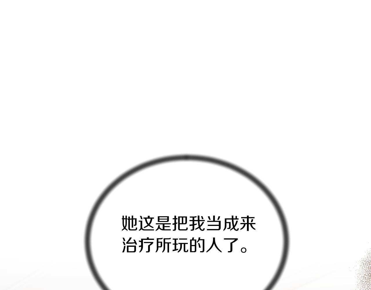 第79话 执念139