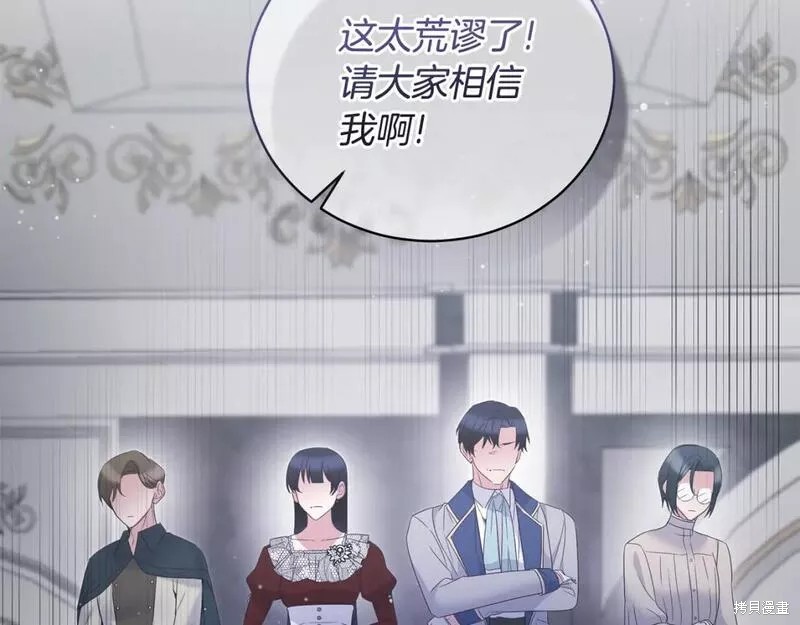 第116话107