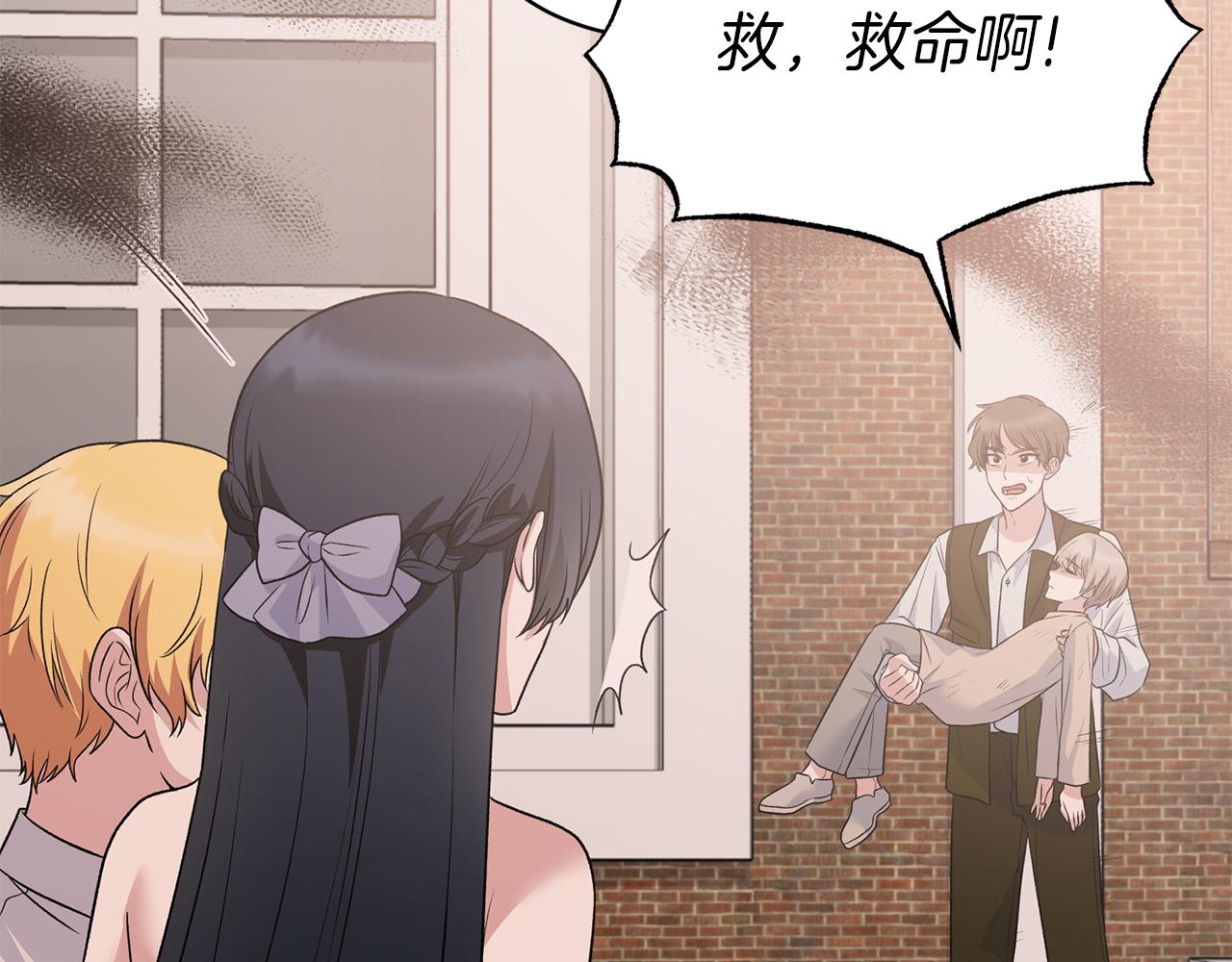 第86话 童心守护者80