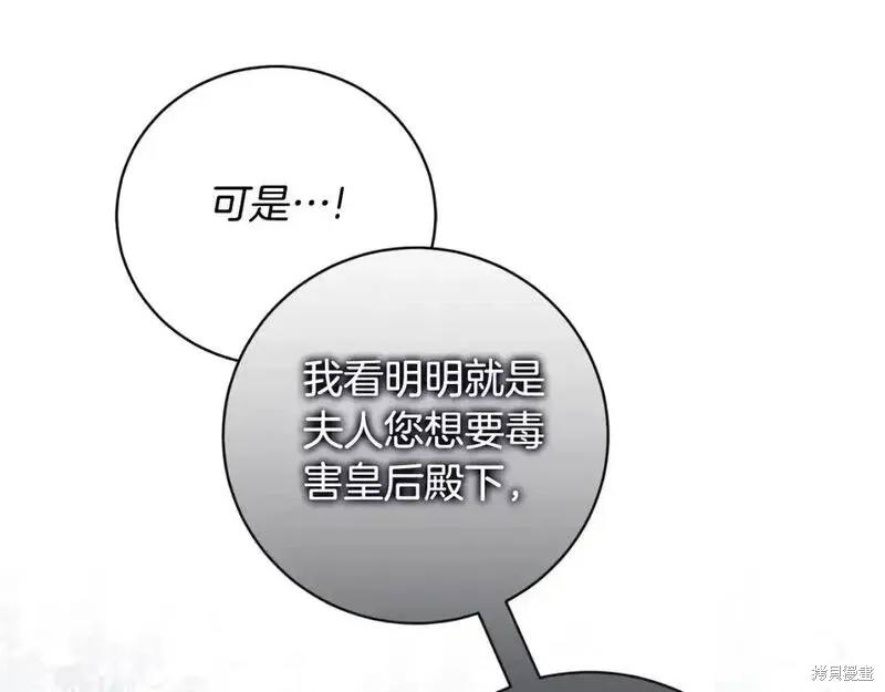 第152话27