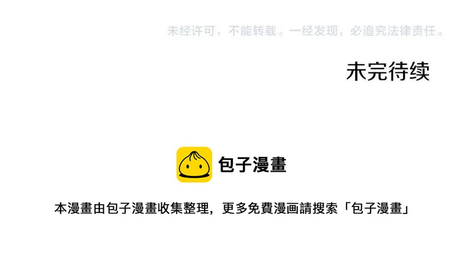 第61话 守护141