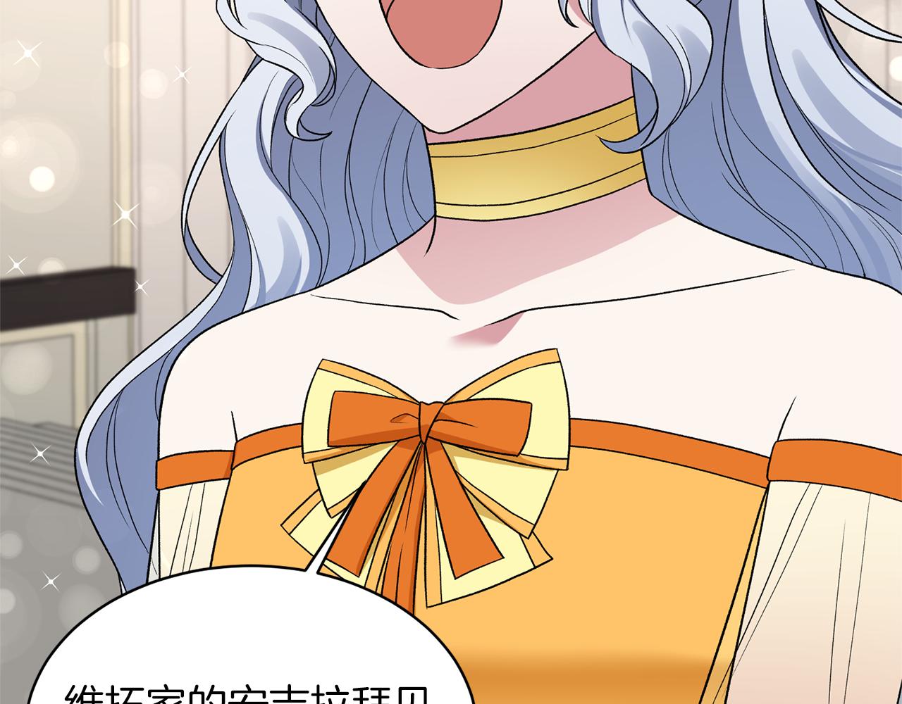 第35话 舞会谜云69