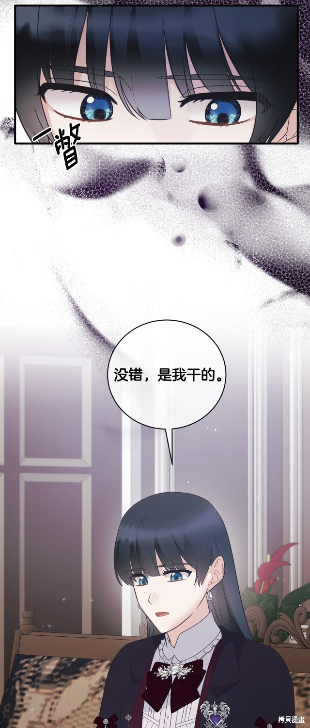 第132话9