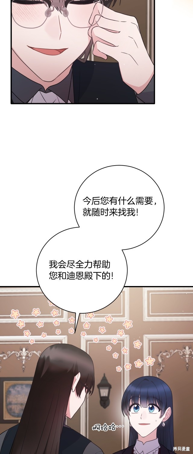 第133话12
