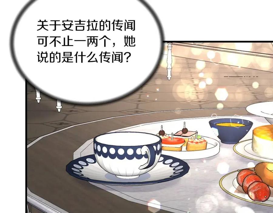 第61话 守护39