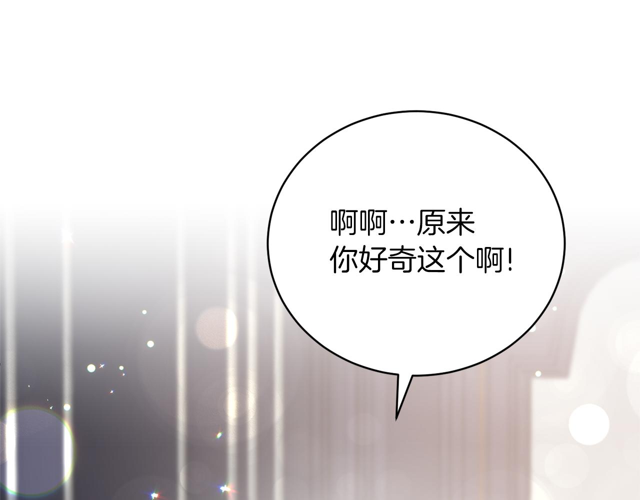 第97话 入宫赴约157