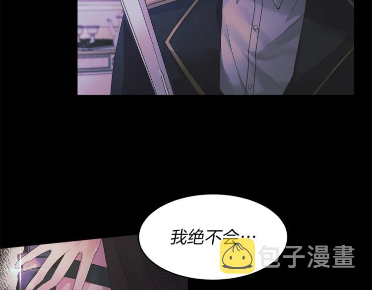 第2话 闺蜜初遇30