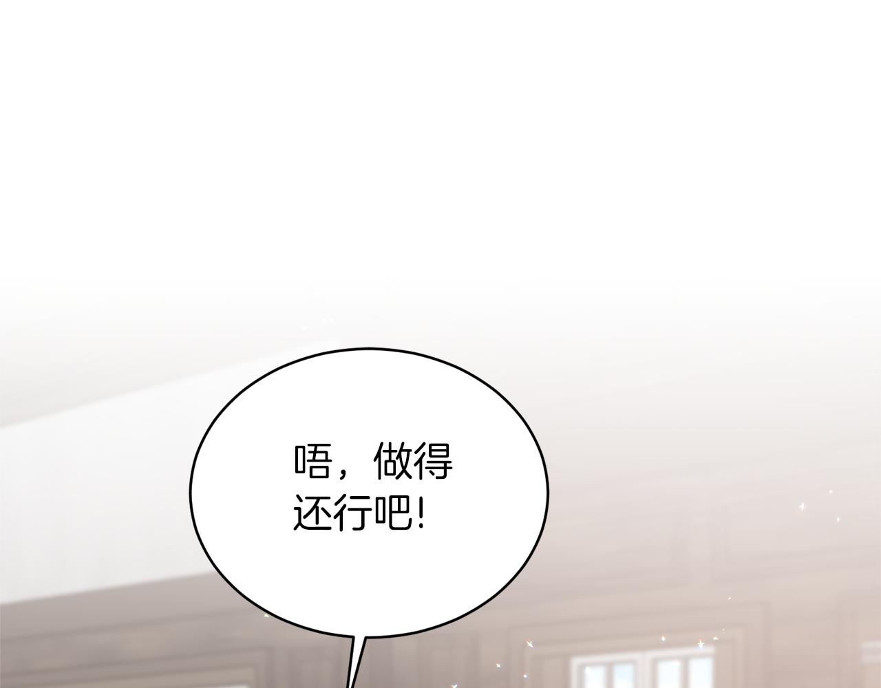 第80话 传闻102