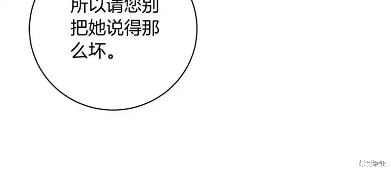 第162话119