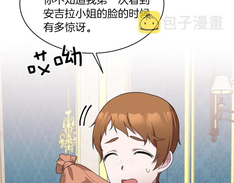 第28话 未婚夫的礼物38