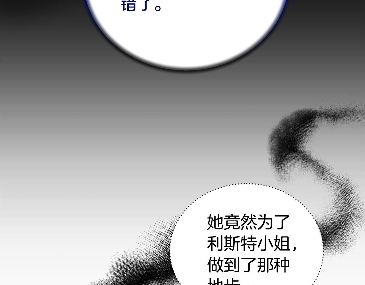 第103话 他是大皇子！125