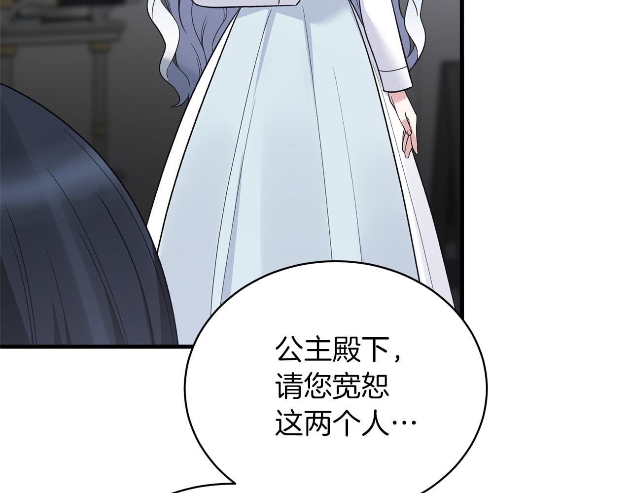 第96话 “闺蜜”被问责153