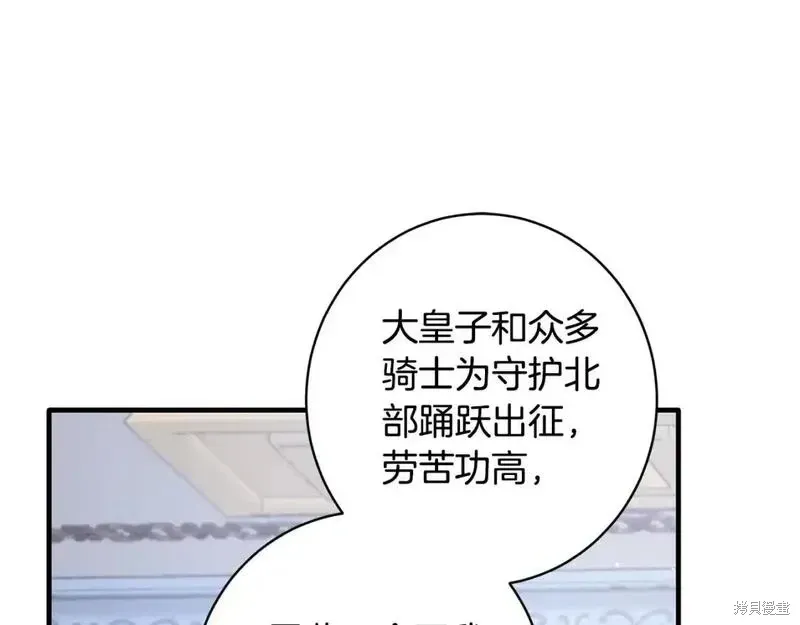 第159话123
