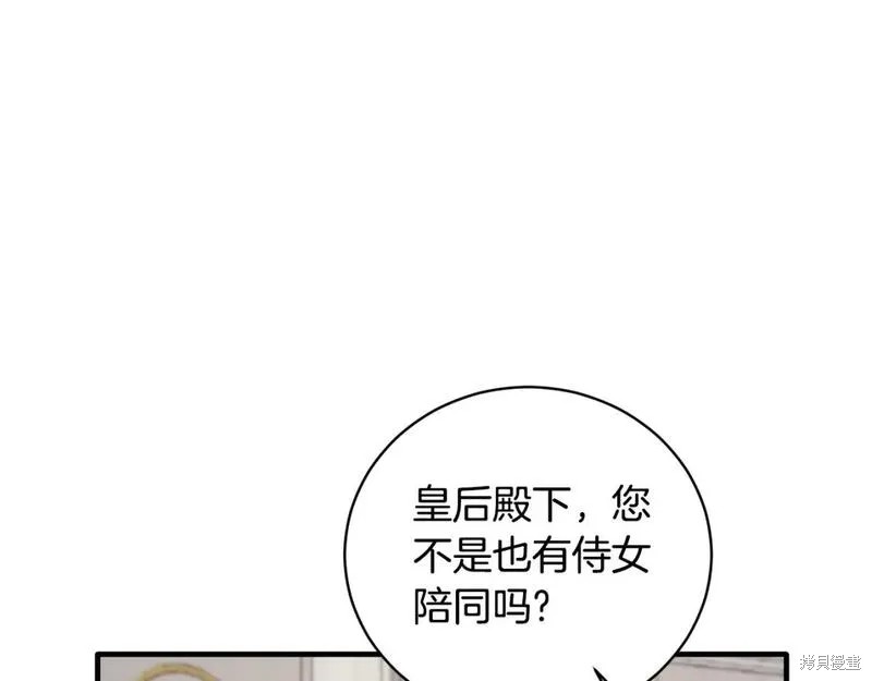 第128话85