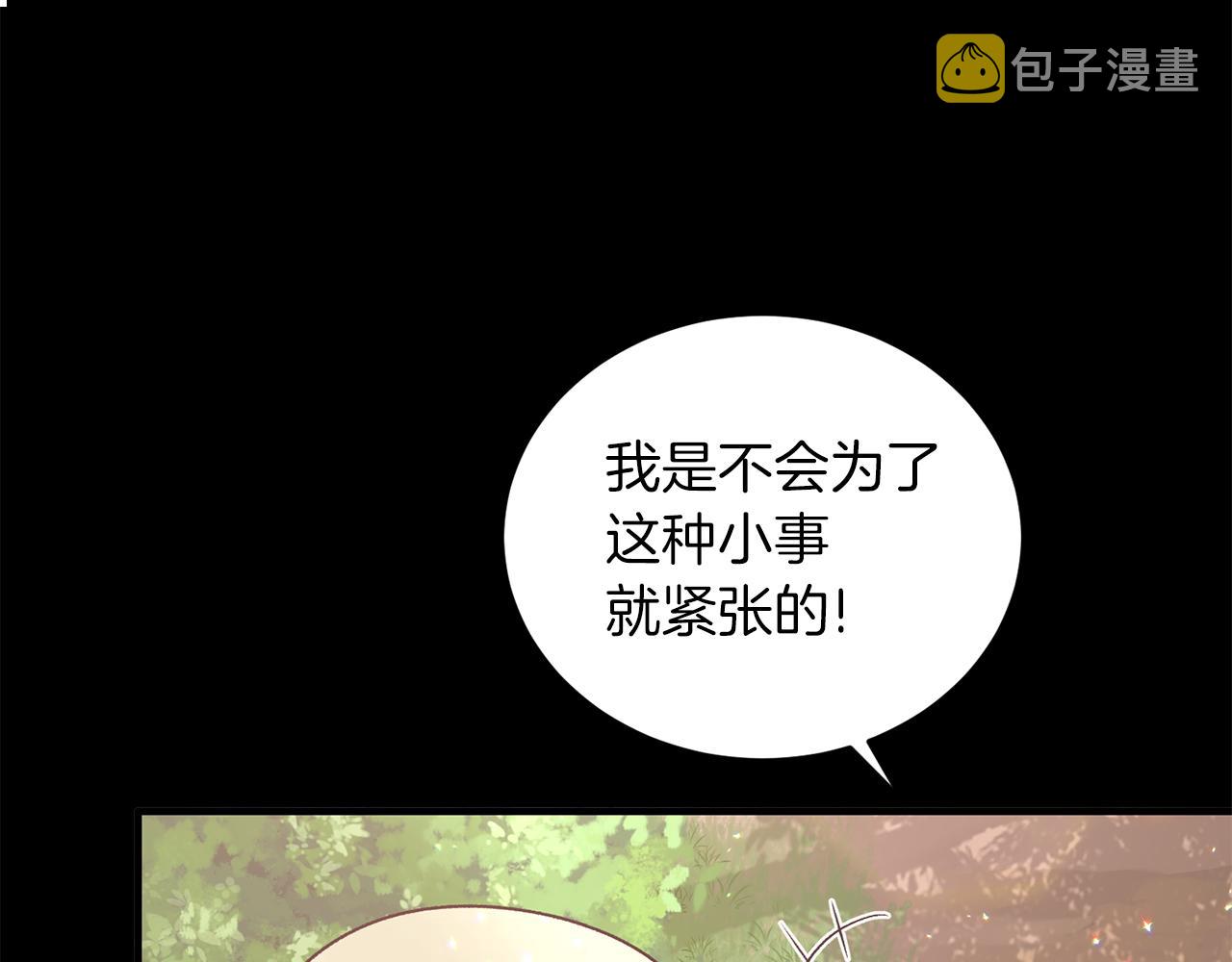 第92话 失去的记忆68