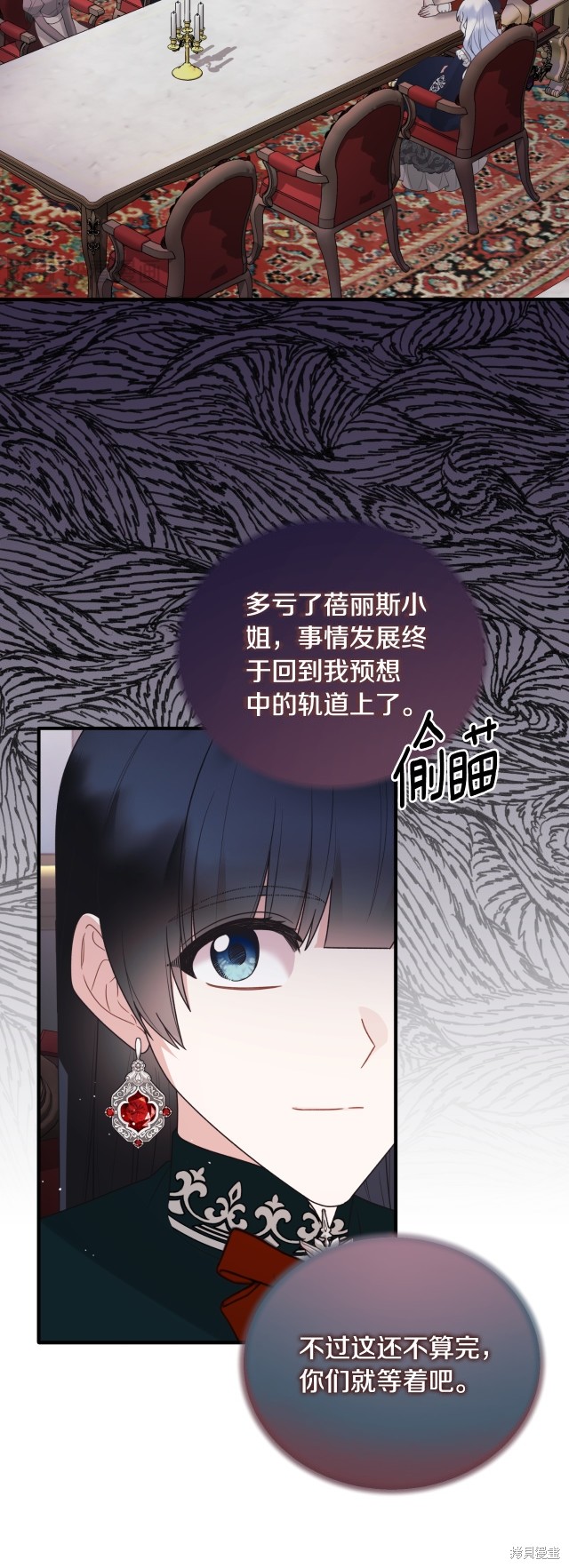 第146话17