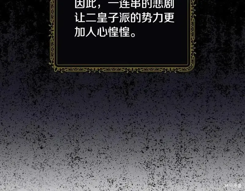 第153话144
