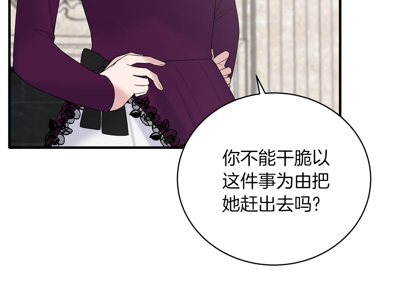 第97话 入宫赴约115